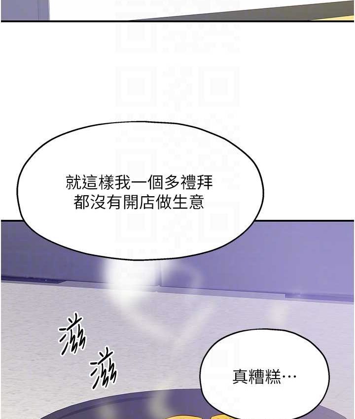 58P - 洞洞杂货店