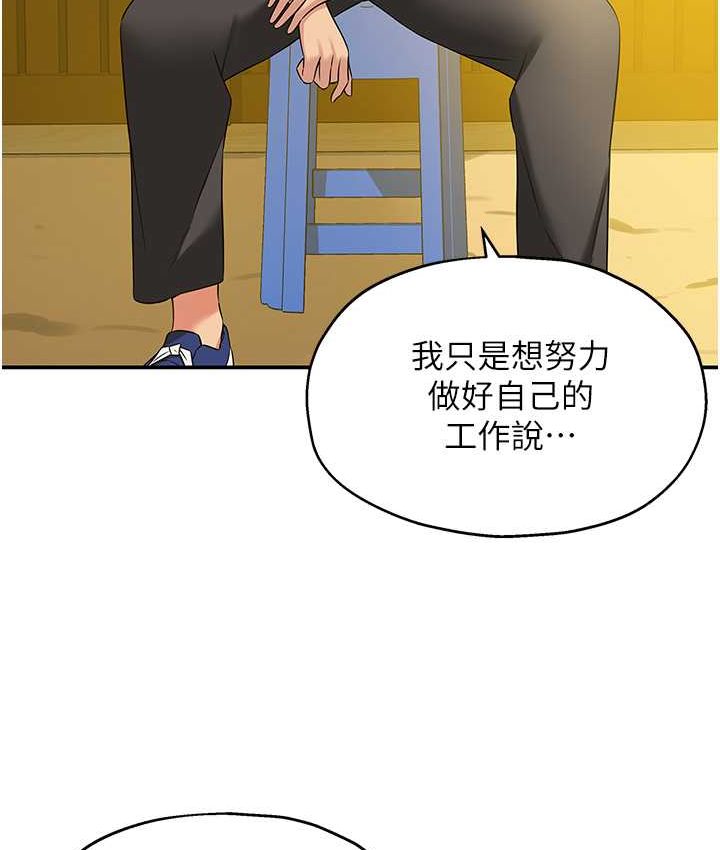 68P - 洞洞杂货店