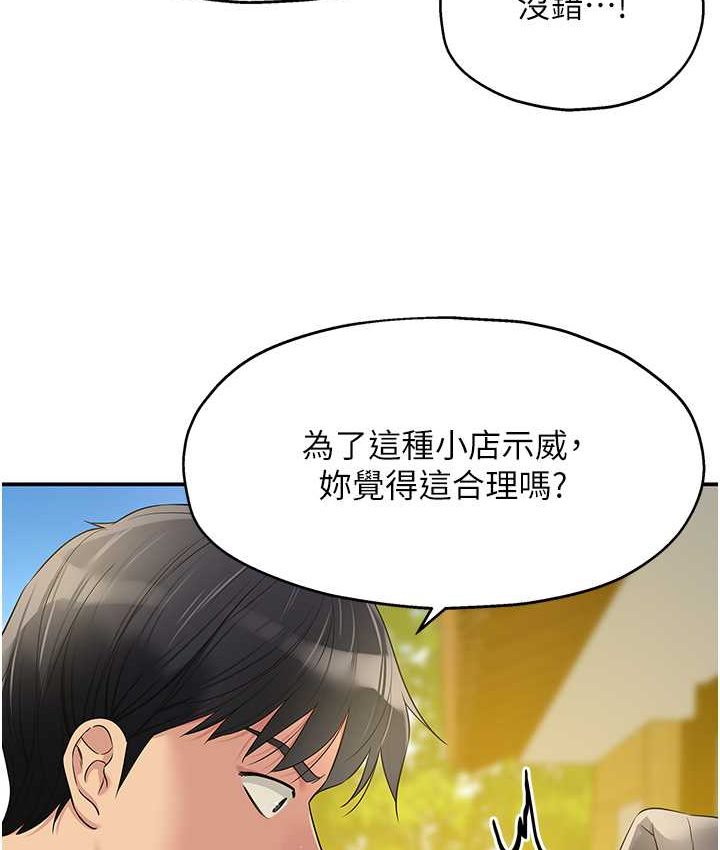 6P - 洞洞杂货店