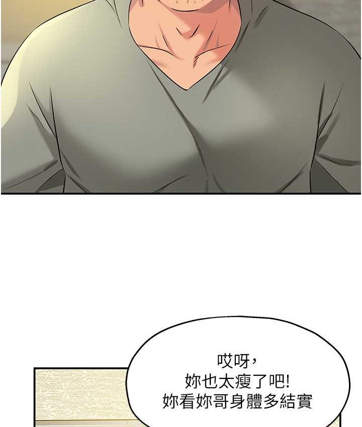 83P - 洞洞杂货店