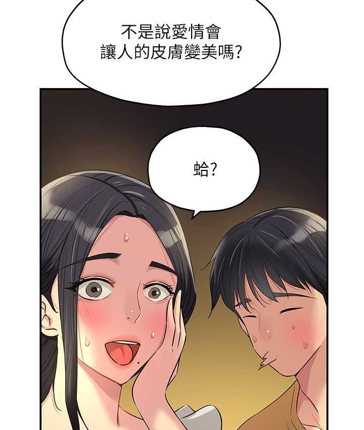 87P - 洞洞杂货店