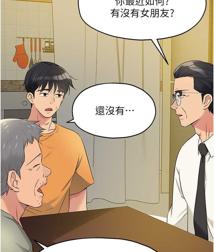 89P - 洞洞杂货店