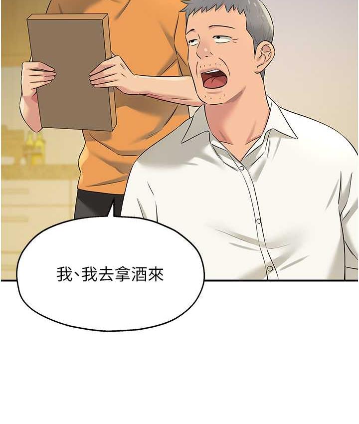 100P - 洞洞杂货店