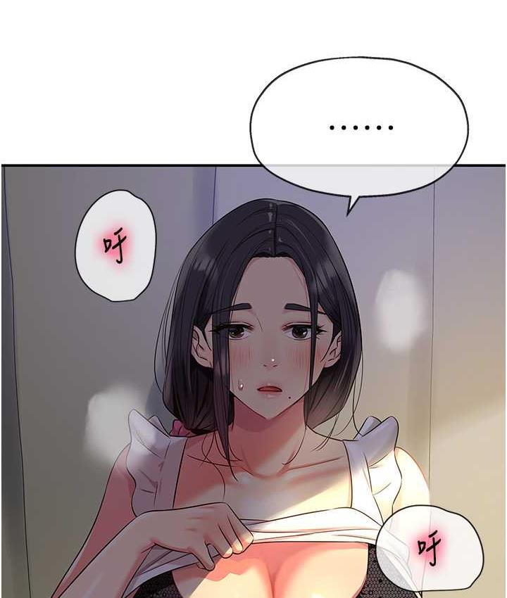 101P - 洞洞杂货店