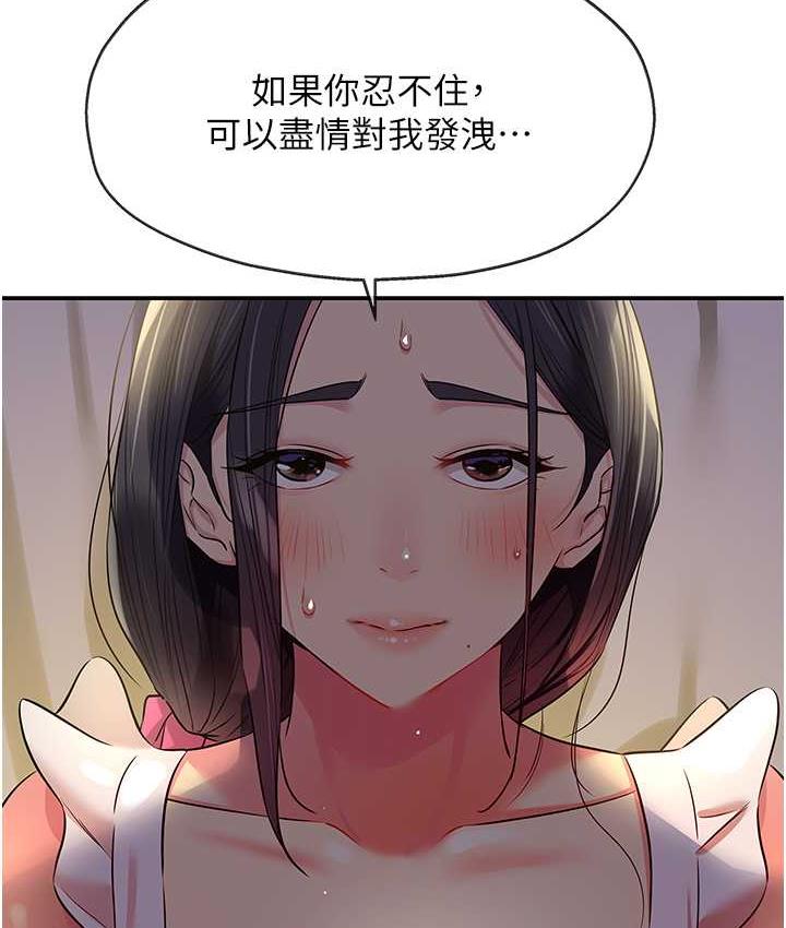 109P - 洞洞杂货店