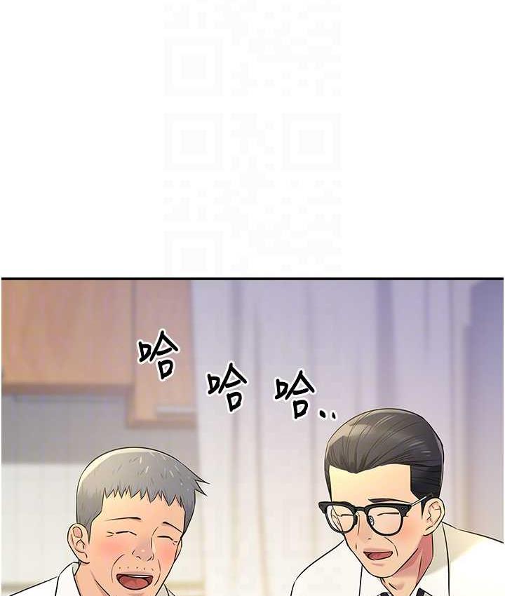 111P - 洞洞杂货店