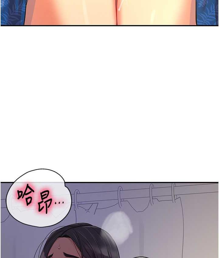 115P - 洞洞杂货店