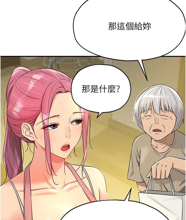 11P - 洞洞杂货店