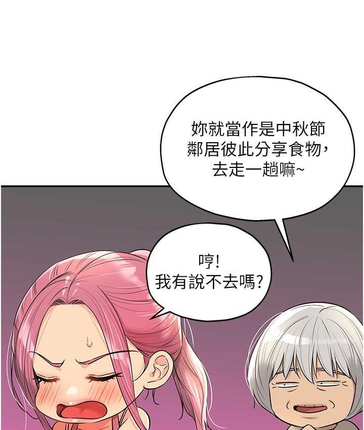 14P - 洞洞杂货店