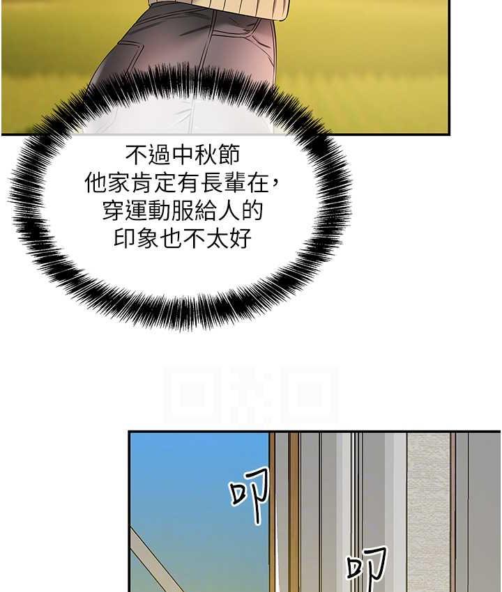 17P - 洞洞杂货店