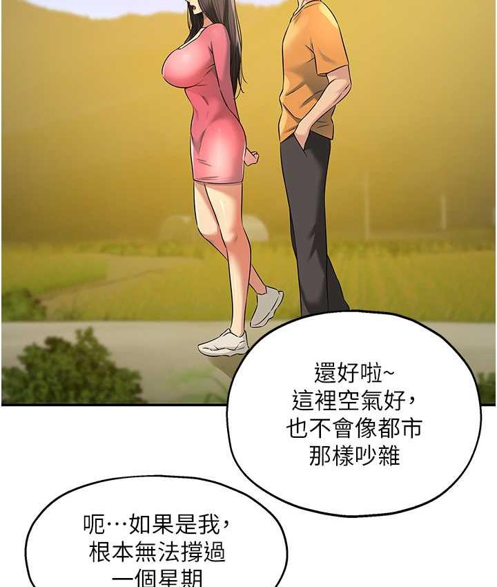 28P - 洞洞杂货店