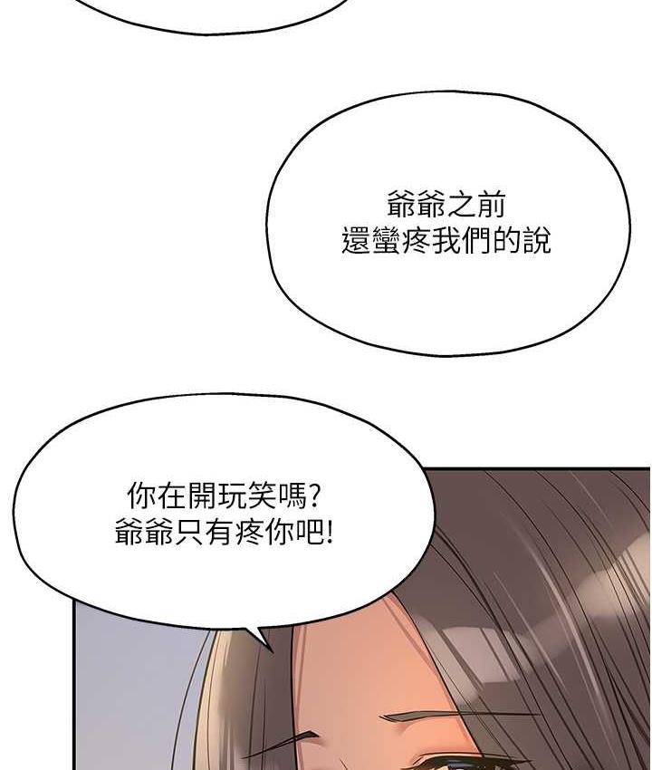 34P - 洞洞杂货店