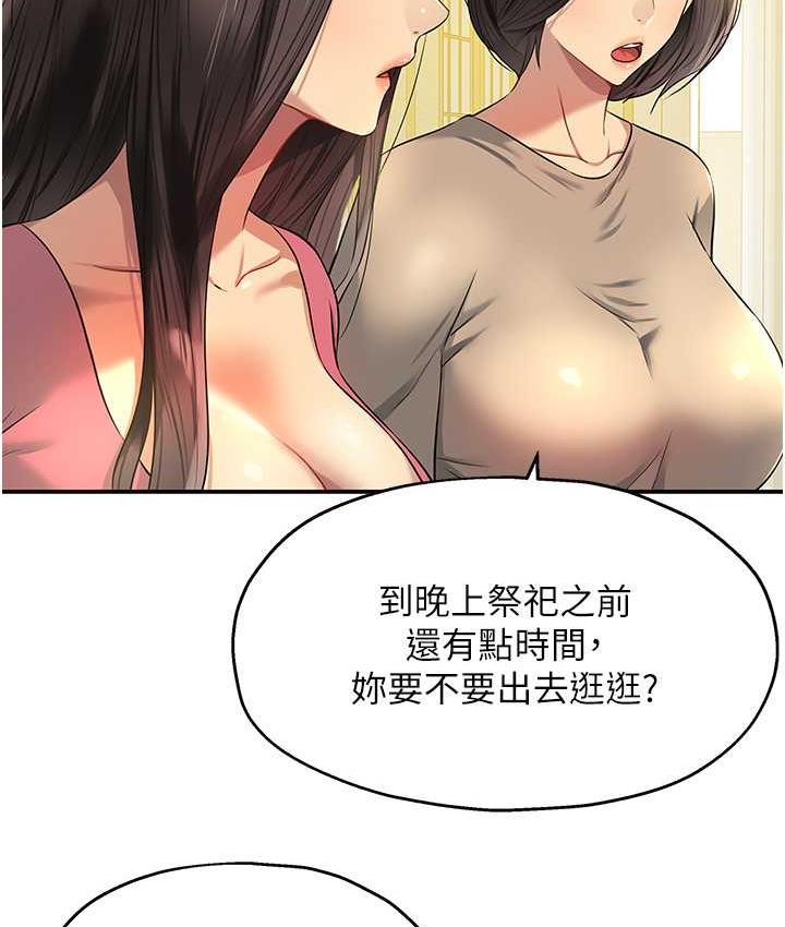 4P - 洞洞杂货店