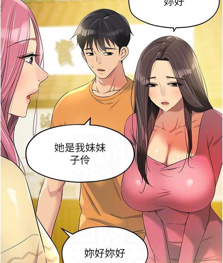 44P - 洞洞杂货店