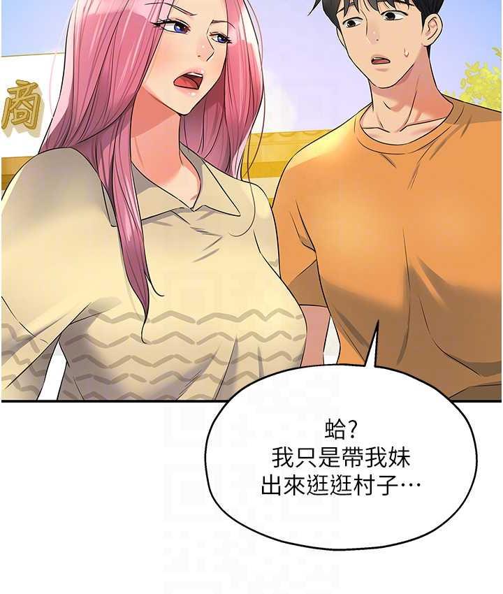 46P - 洞洞杂货店