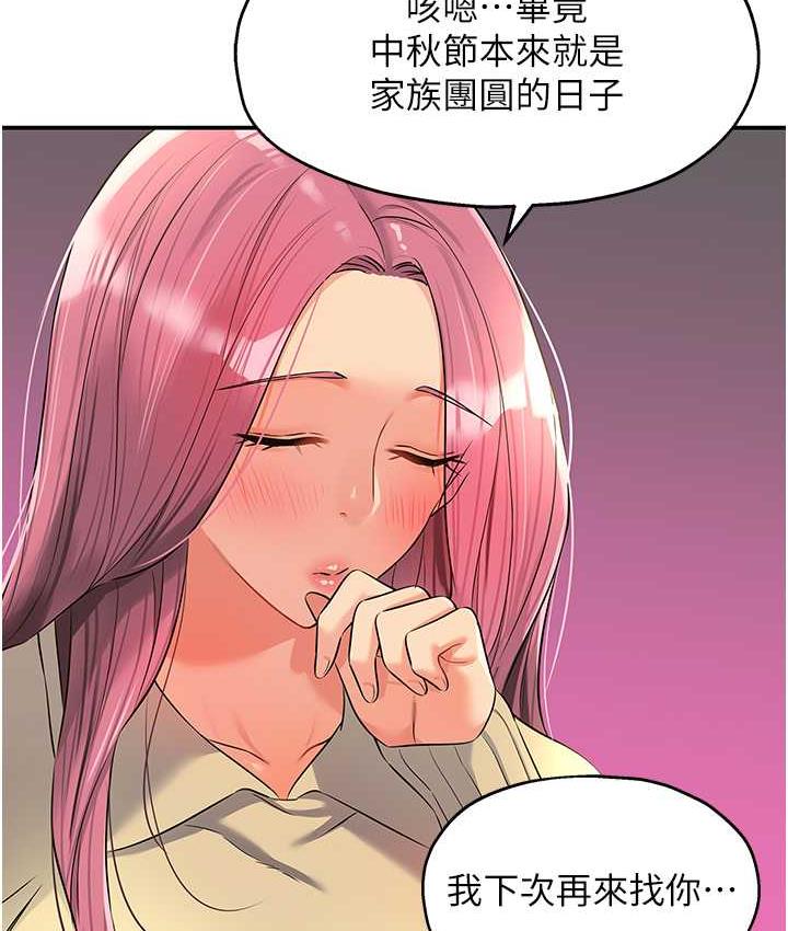 49P - 洞洞杂货店