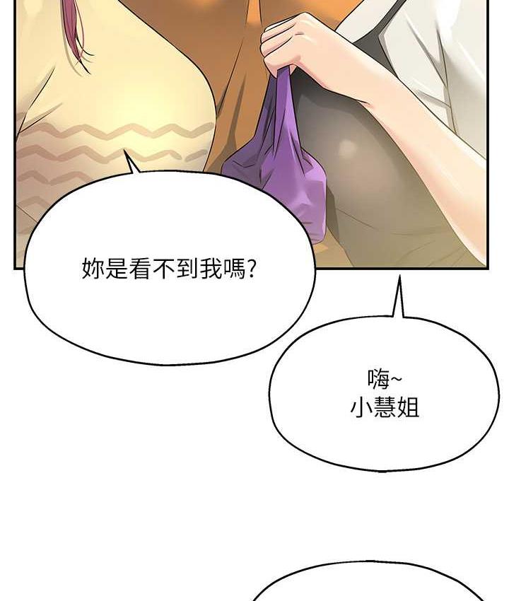 53P - 洞洞杂货店