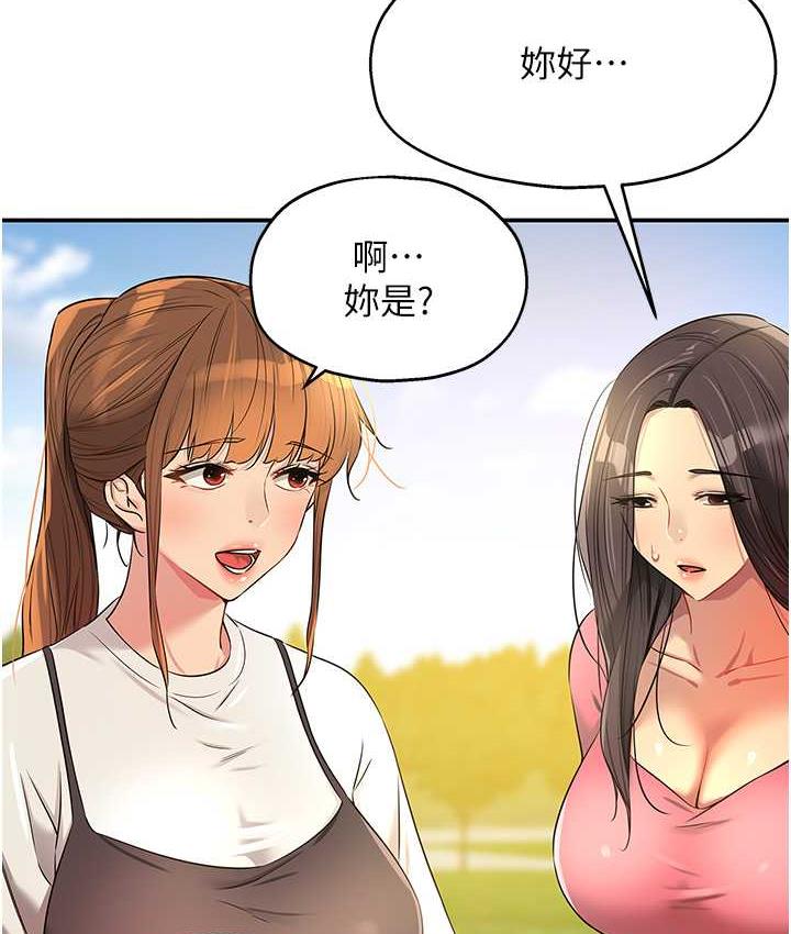 54P - 洞洞杂货店
