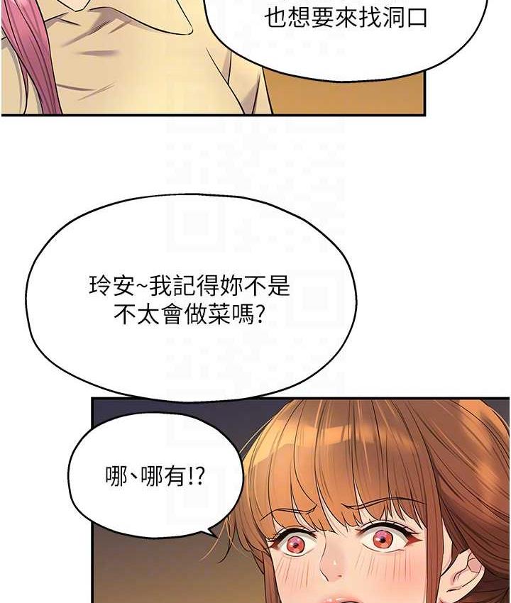 58P - 洞洞杂货店