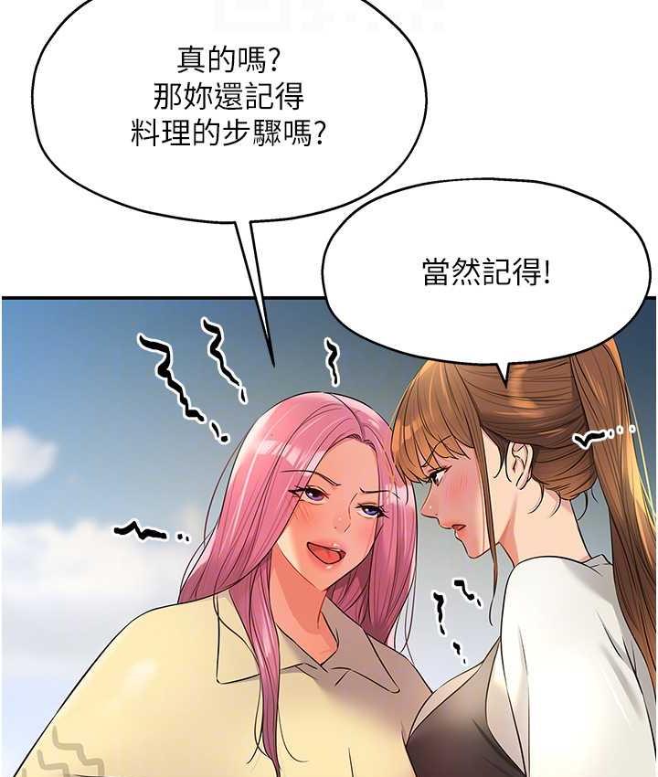 60P - 洞洞杂货店