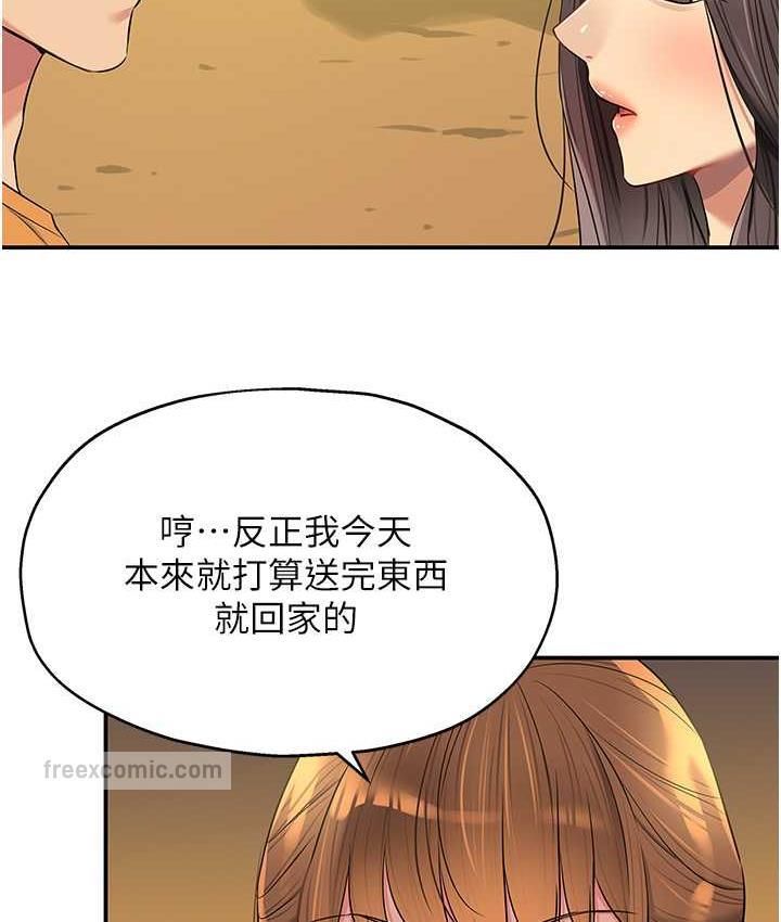 63P - 洞洞杂货店