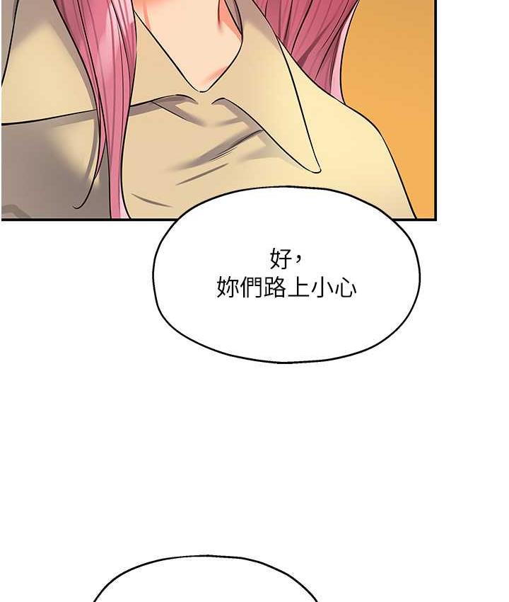 66P - 洞洞杂货店