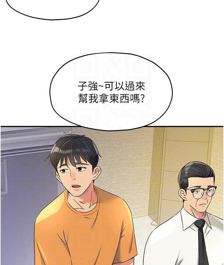 78P - 洞洞杂货店