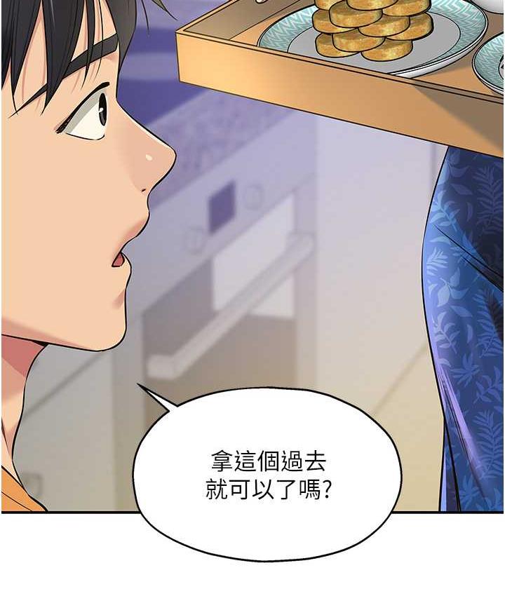80P - 洞洞杂货店