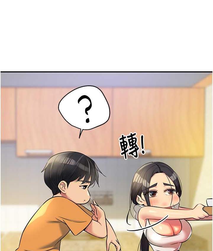 81P - 洞洞杂货店
