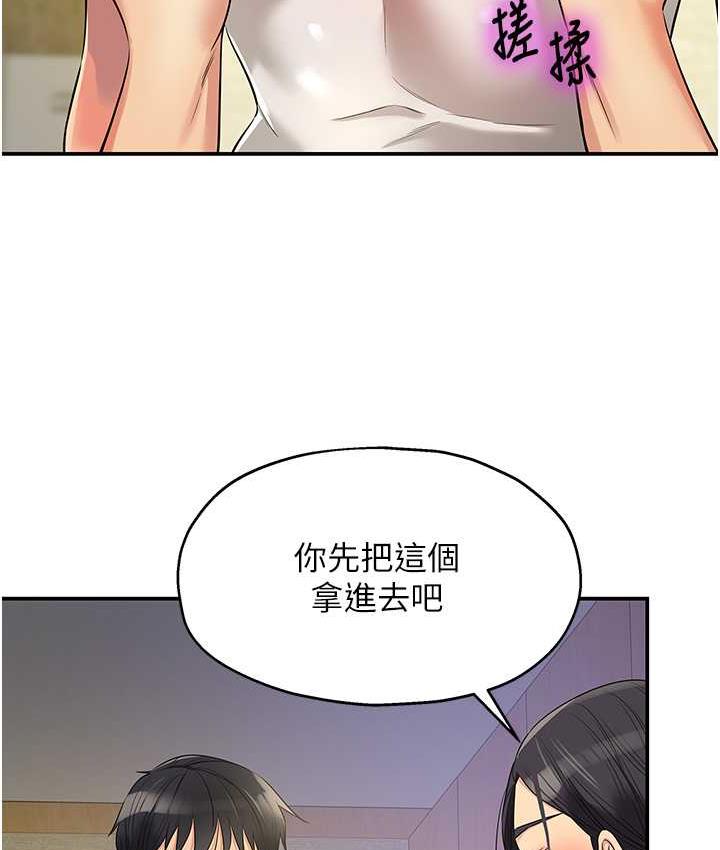 94P - 洞洞杂货店