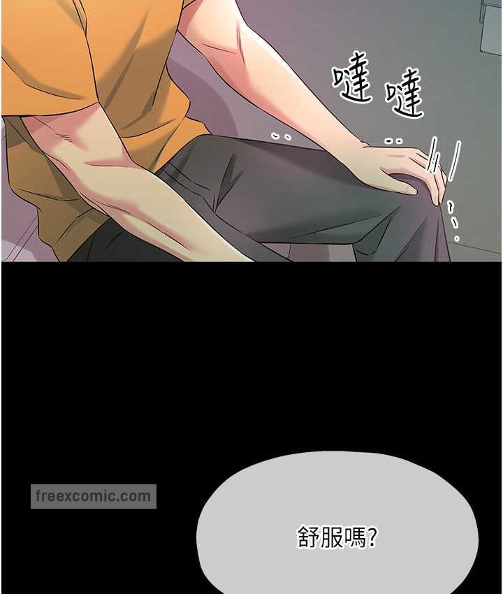 105P - 洞洞杂货店