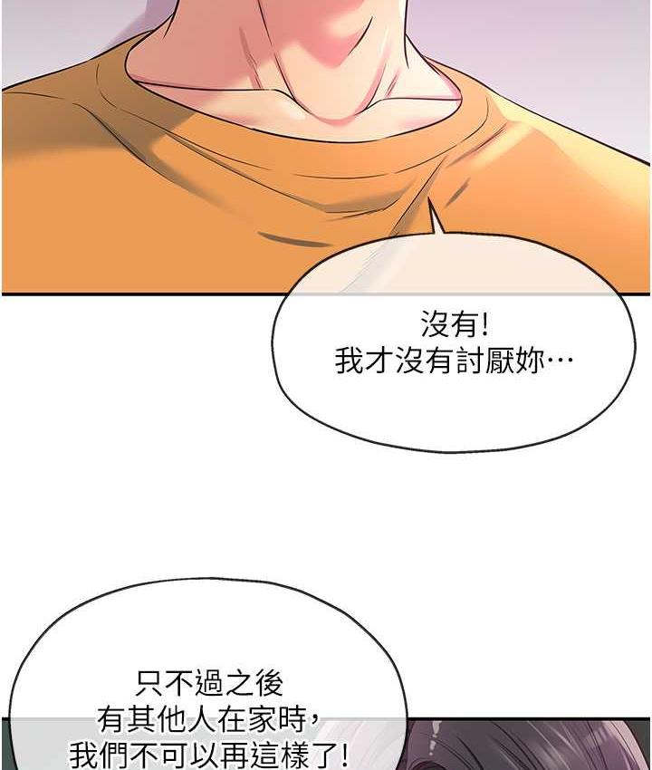125P - 洞洞杂货店