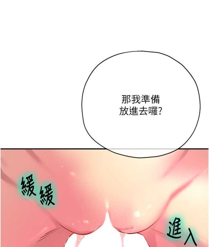 129P - 洞洞杂货店
