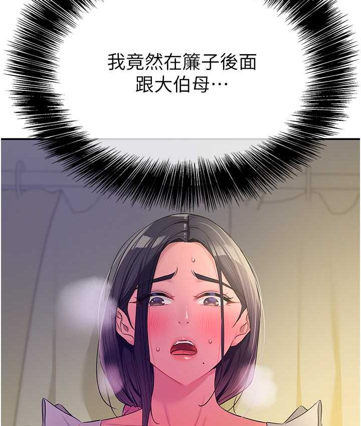 16P - 洞洞杂货店