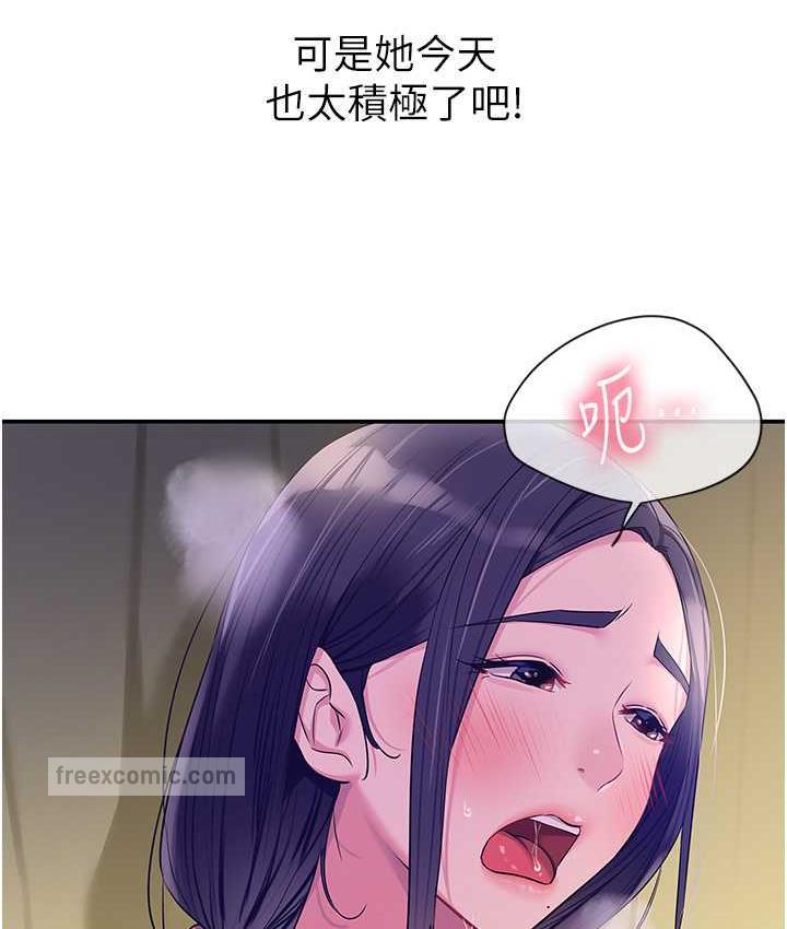 21P - 洞洞杂货店