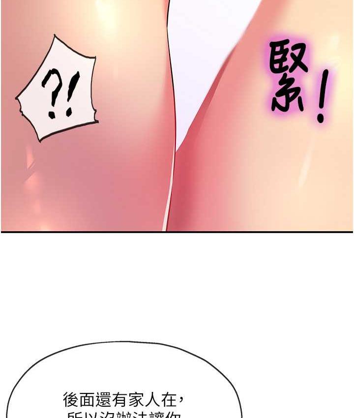 54P - 洞洞杂货店