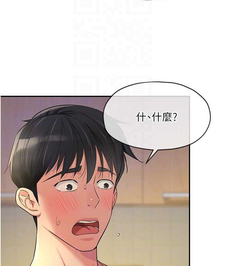 57P - 洞洞杂货店