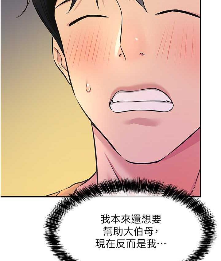 61P - 洞洞杂货店