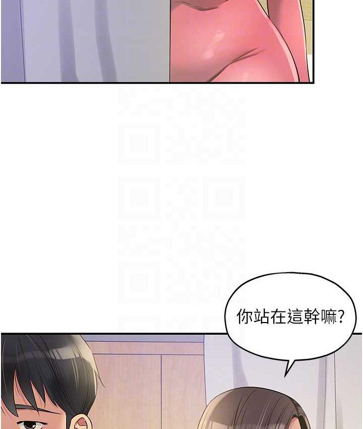 83P - 洞洞杂货店
