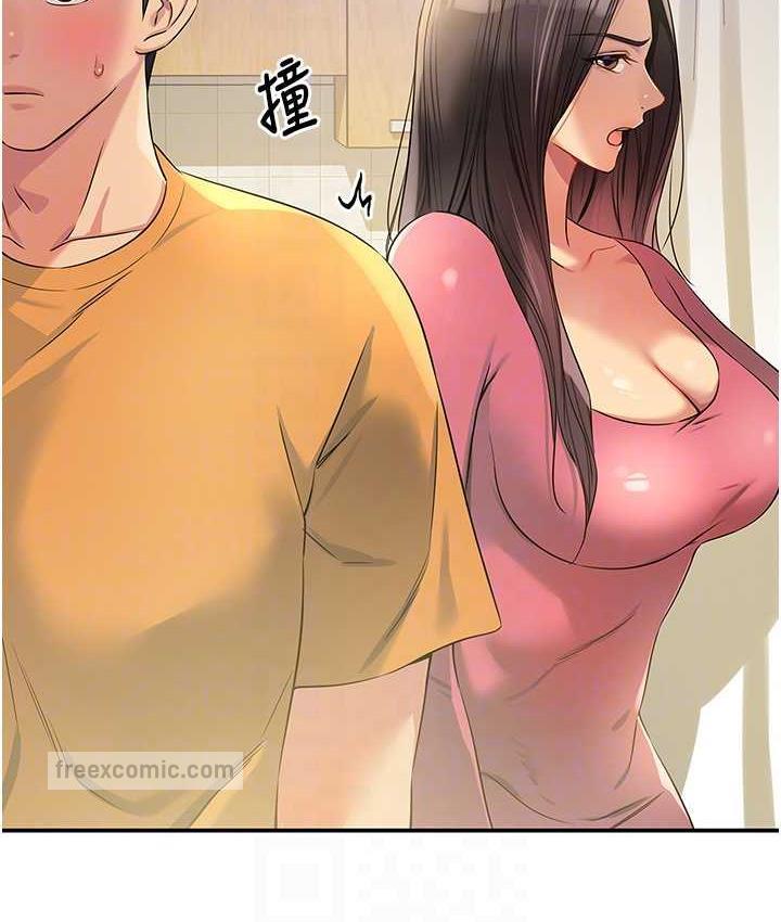 84P - 洞洞杂货店