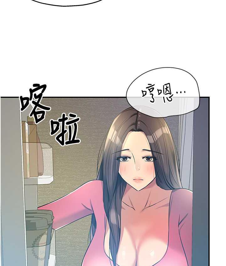 87P - 洞洞杂货店