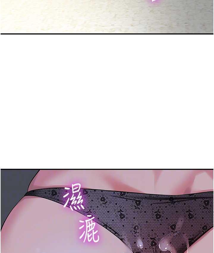 95P - 洞洞杂货店