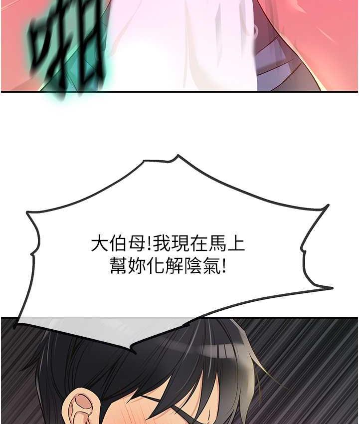 100P - 洞洞杂货店