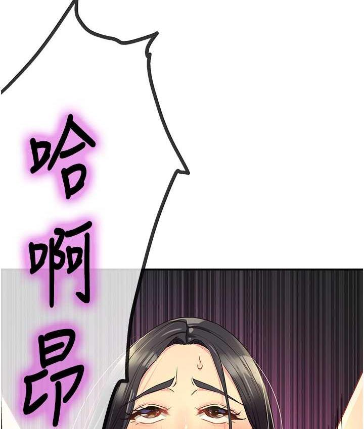 102P - 洞洞杂货店