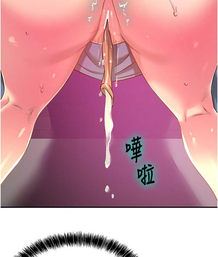 111P - 洞洞杂货店