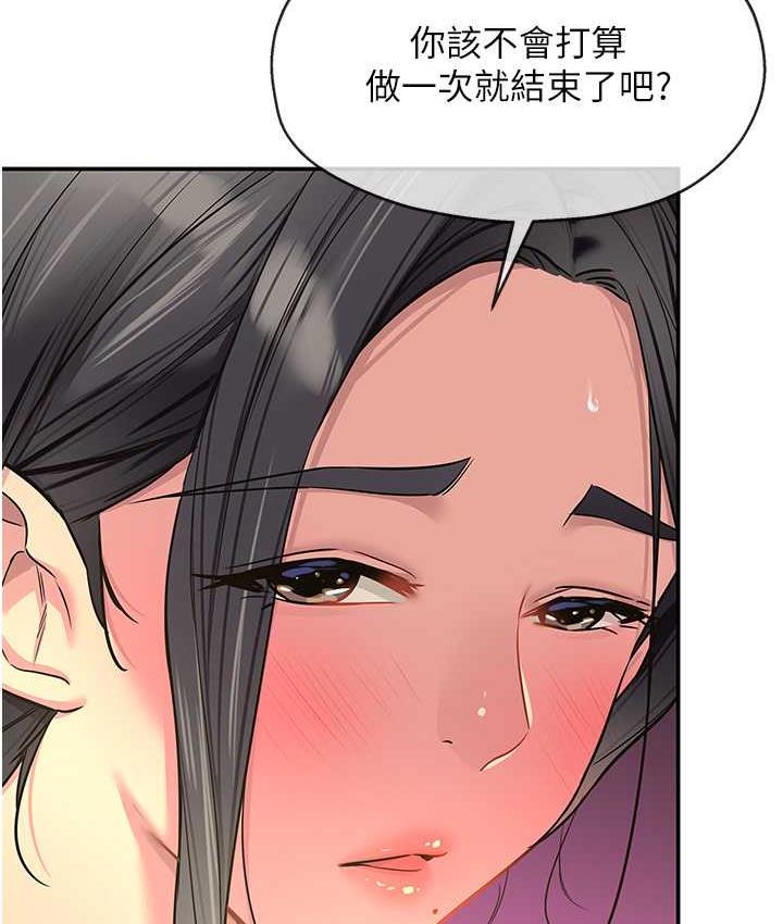 116P - 洞洞杂货店