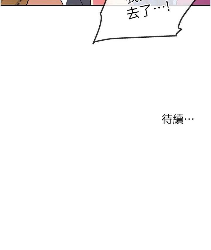 121P - 洞洞杂货店