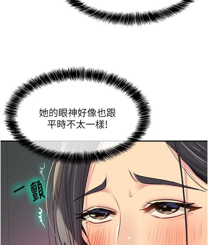 13P - 洞洞杂货店