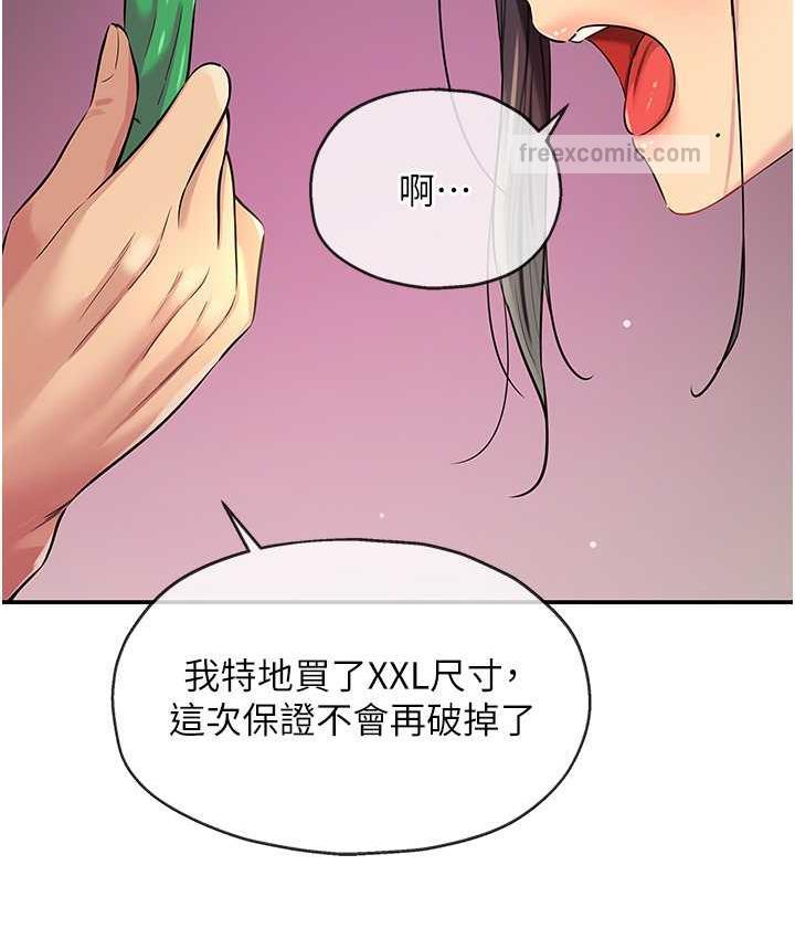 21P - 洞洞杂货店