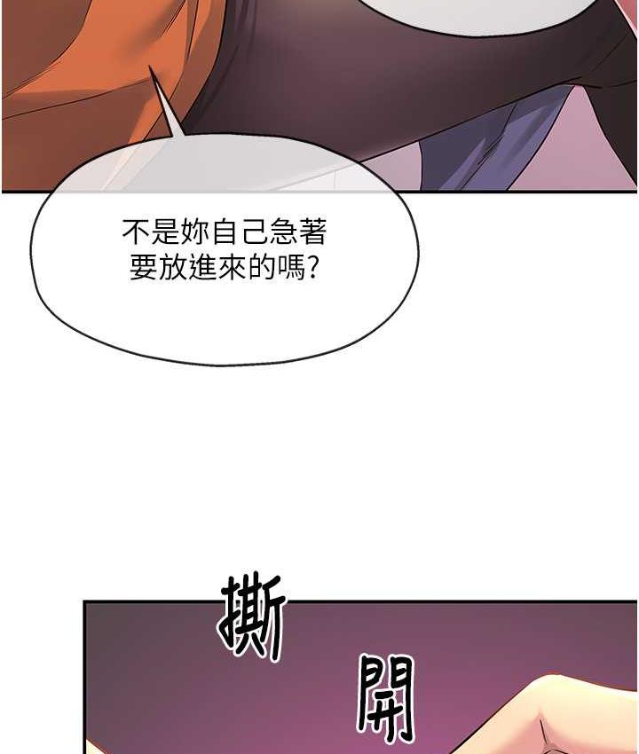 24P - 洞洞杂货店